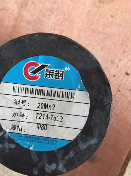 泾县20Mn2合金结构钢