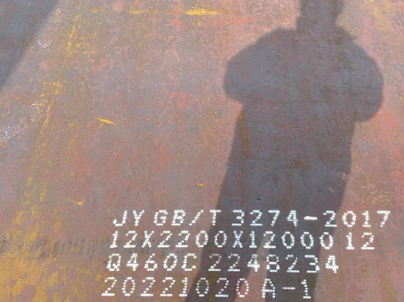 泾县Q460高强钢板