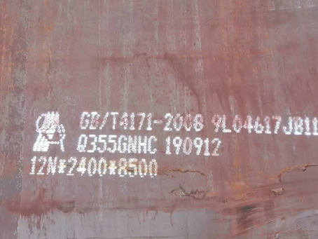 泾县Q345NS耐酸钢板